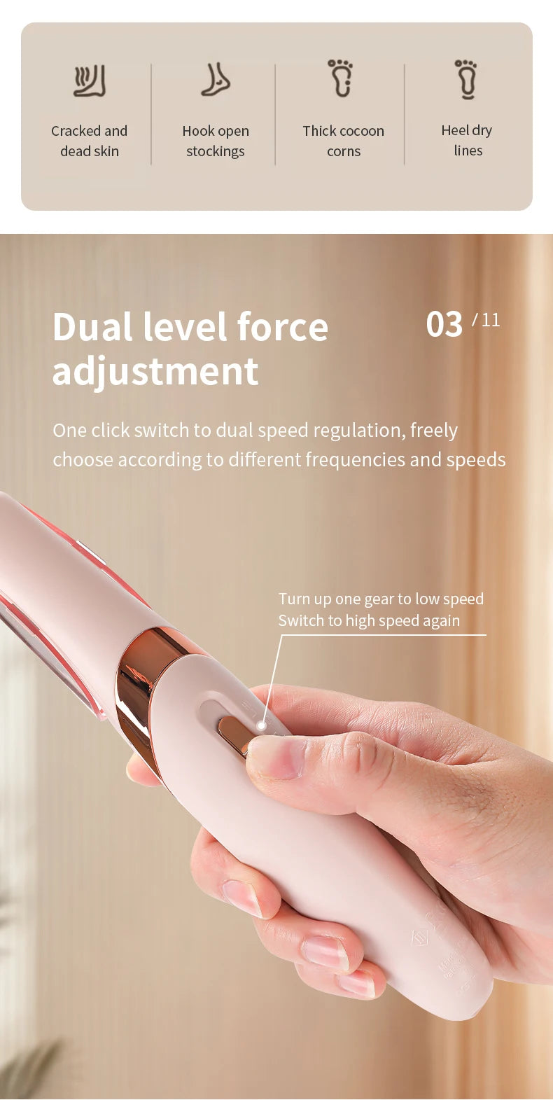 FootCare